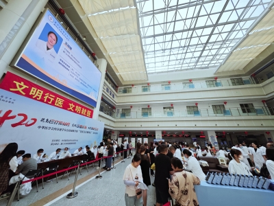 420世界痛風日：廈大翔安醫院開展痛風健康義診，華穩尿酸檢測助力科學防治